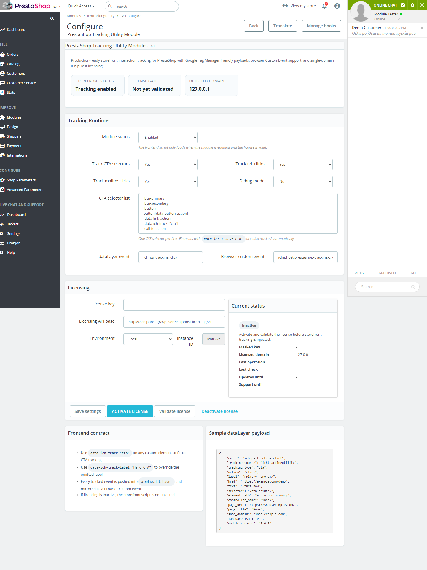Πραγματικό screenshot από το PrestaShop Tracking Utility Back Office configure screen