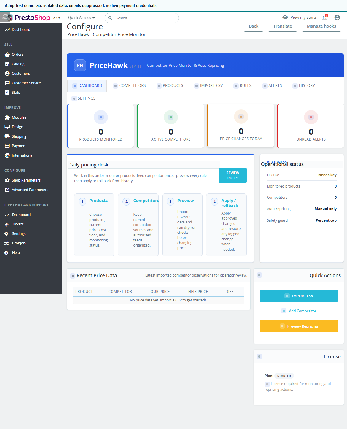 Πραγματικό screenshot από το PriceHawk PrestaShop Back Office screen