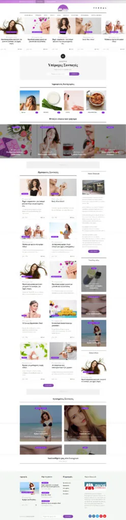 Manis Cosmetics
