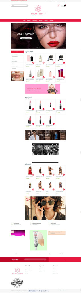 www.projectbeauty.gr