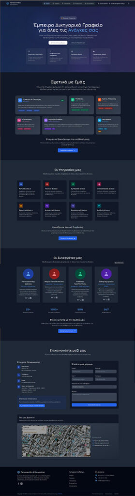 Δείγματα έργων