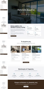 sandysluxuryliving.gr