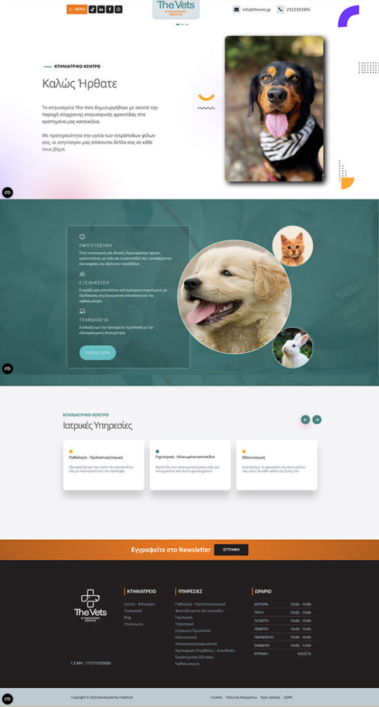 thevets.gr