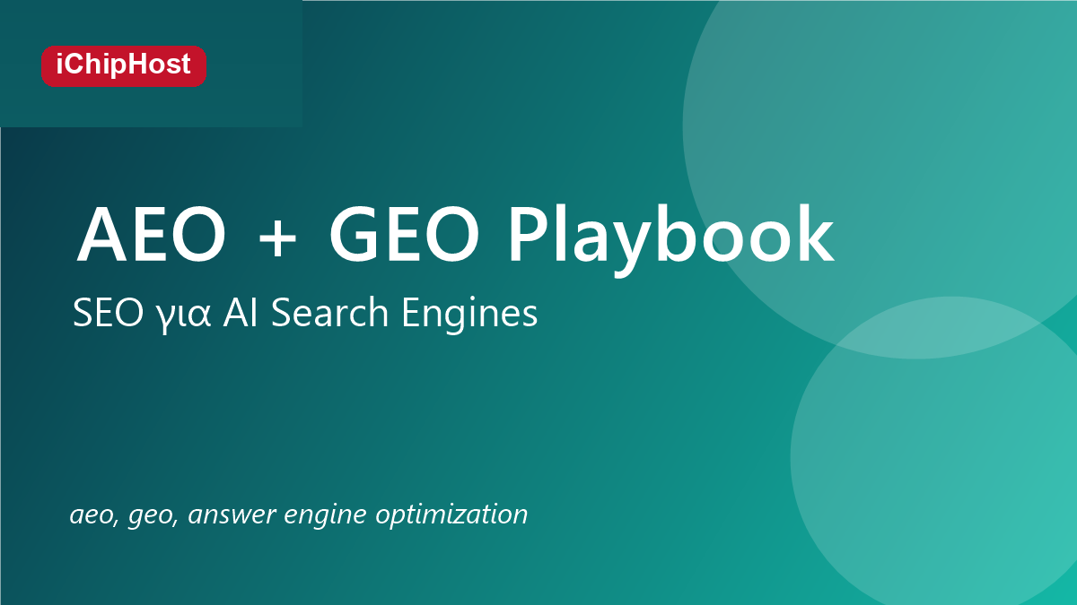 AEO και GEO στην πράξη: πώς συνδέεις SEO, AI περιεχόμενο και μετατροπές