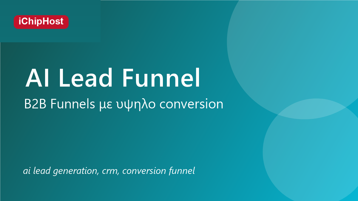 AI Lead Generation στην πράξη: πρακτικό funnel για επιχειρήσεις υπηρεσιών το 2026