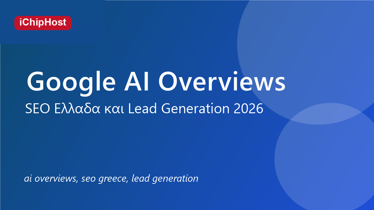 Google AI Overviews και SEO στην Ελλάδα: πρακτικός οδηγός lead generation για το 2026