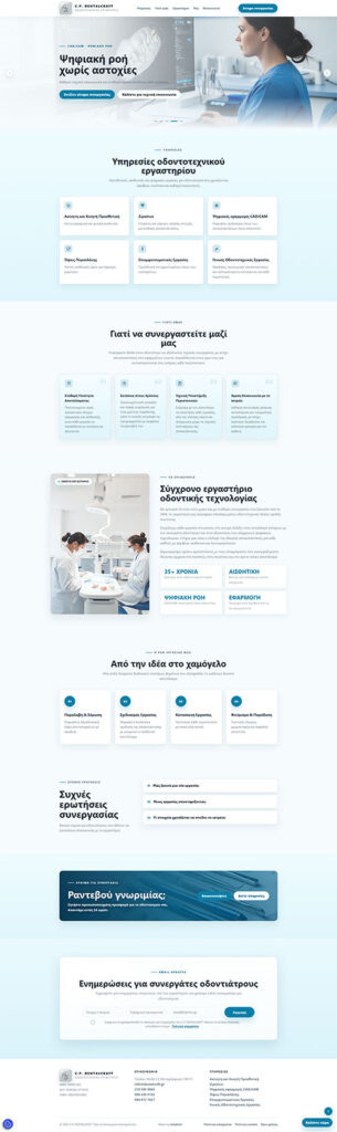 dentalcraft.gr