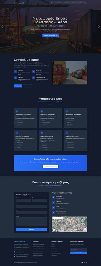 emmanouelcb.com