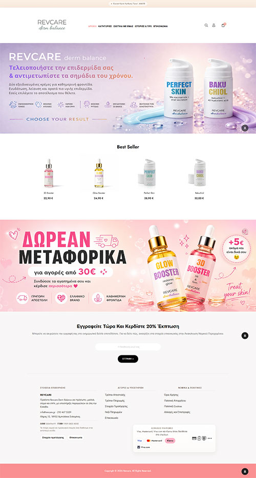 revcare.gr