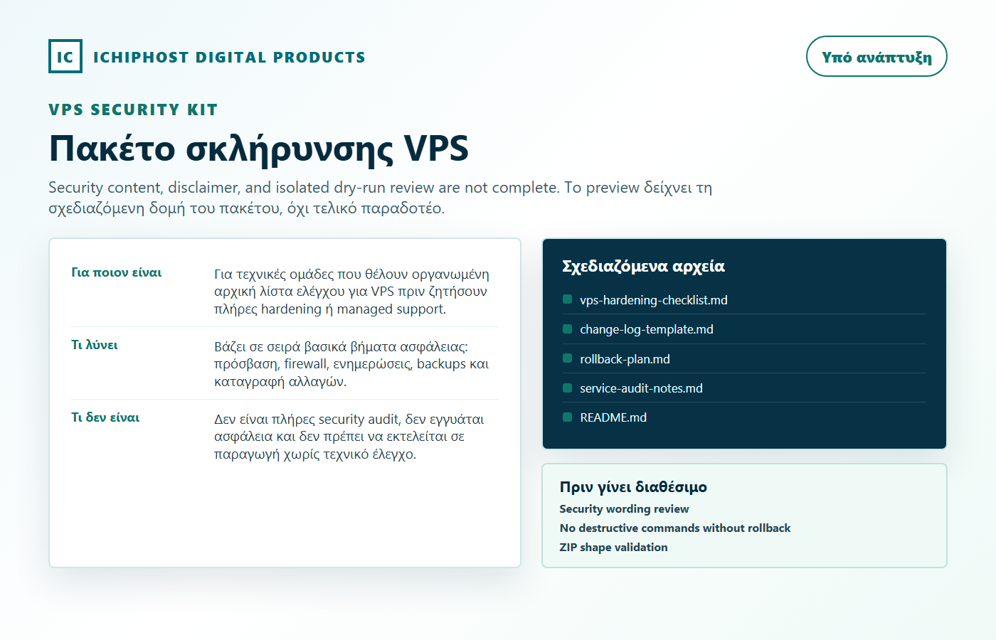 VPS Hardening Kit