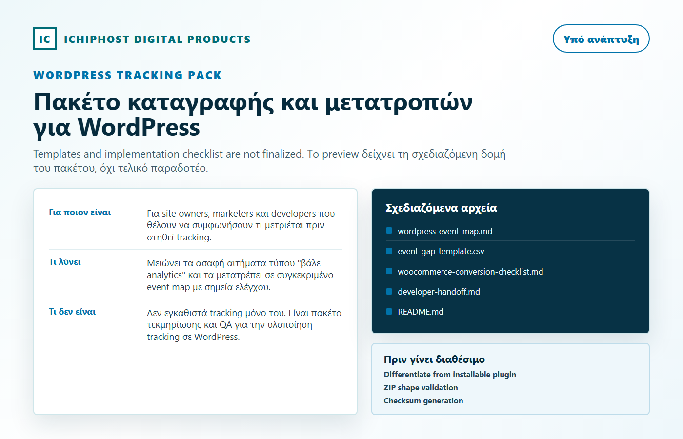 WordPress Tracking and Conversion Pack